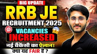 BIG UPDATE: RRB JE Notification 2025 | RRB JE Vacancy INCREASED😱 | नई वैकेंसी का ऐलान! |