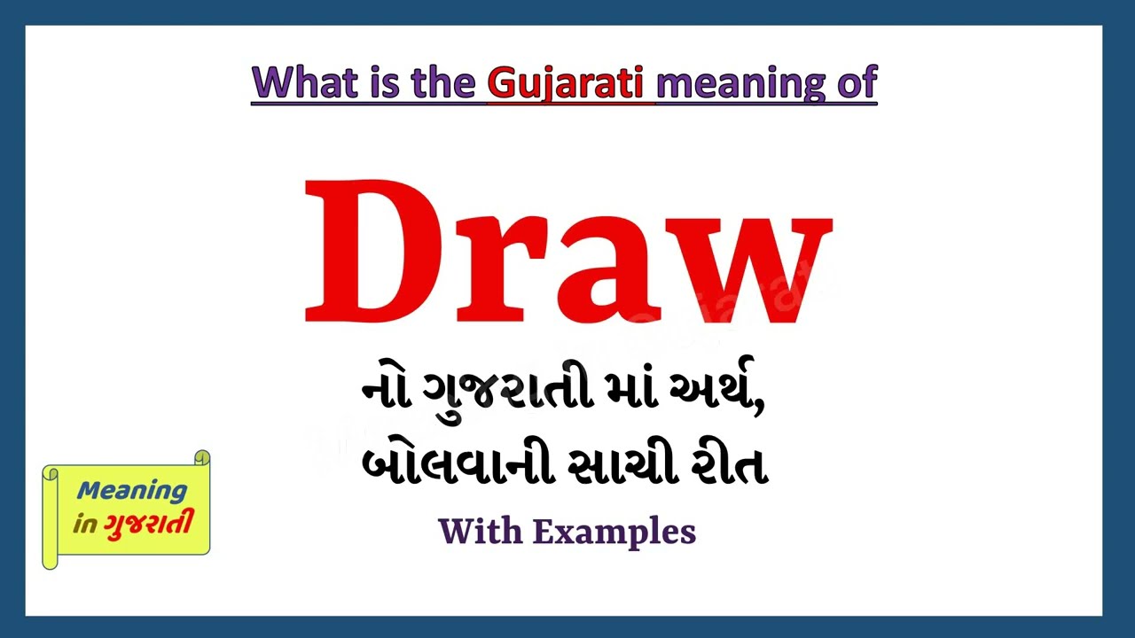 Discover more than 129 draw meaning in gujarati