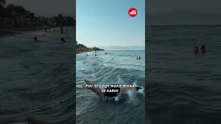 POV ΕΓΩ ΠΟΥ ΜΟΛΙΣ ΒΓΗΚΑ ΣΕ ΑΔΕΙΑ!.mp4 | Sfera 102,2