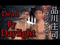 品川庄司コンビゲーム生配信 の動画、YouTube動画。