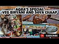 Tasty Veg Biryani & Soya chaap | Agra Street food