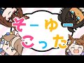 たぬき家族でGOCHISO様