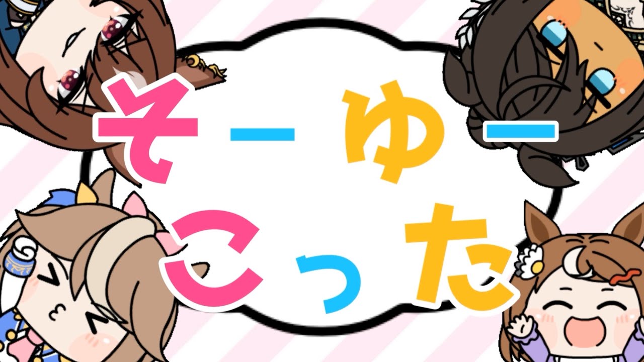 たぬき家族でGOCHISO様