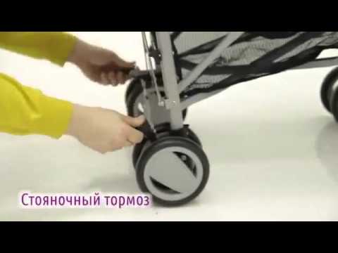 Коляска трость Baby Care In City Коляска трость Baby Care In City