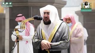 Syeikh Bandar Baleelah (QS. Qaaf/50) FULL