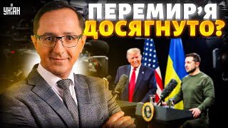 Розв'язка до Нового року! Переговори Трампа і Зеленського. Посланець Путіна у Флориді / Клочок