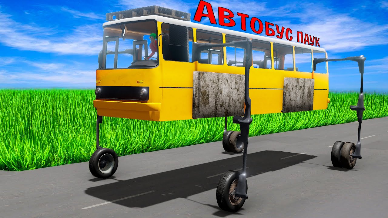 ВЫЖИВАНИЕ: НА САМОМ СТРАННОМ АВТОБУСЕ В THE LONG DRIVE