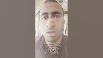 تلاوة مرئية بنبرة خاصة للقارئ إبراهيم أحمد لطفي🙏❤🙏