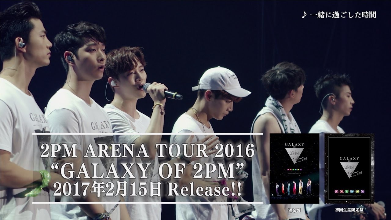 【新品未開封・付録付】2PM ARENA TOUR2016 GALAXY OF…