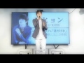 [COVER] Only You 君だけを (Duet With UKISS Soo Hyun)