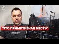 💥 АРЕСТОВИЧ об обстреле Одесского порта @Alexey Arestovych