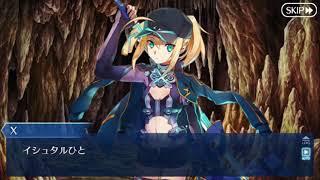 [FGO JP] Saber Wars 2 Rerun Main Quest, Texas Beyond III
