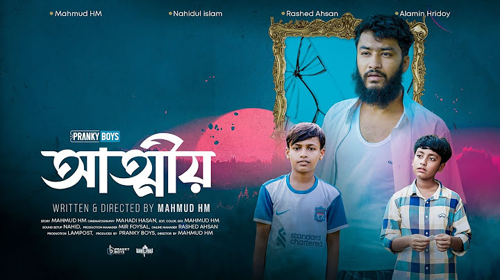 Attiyo - আত্মীয় | Bangla Islamic Short film 2025 | Pranky Boys