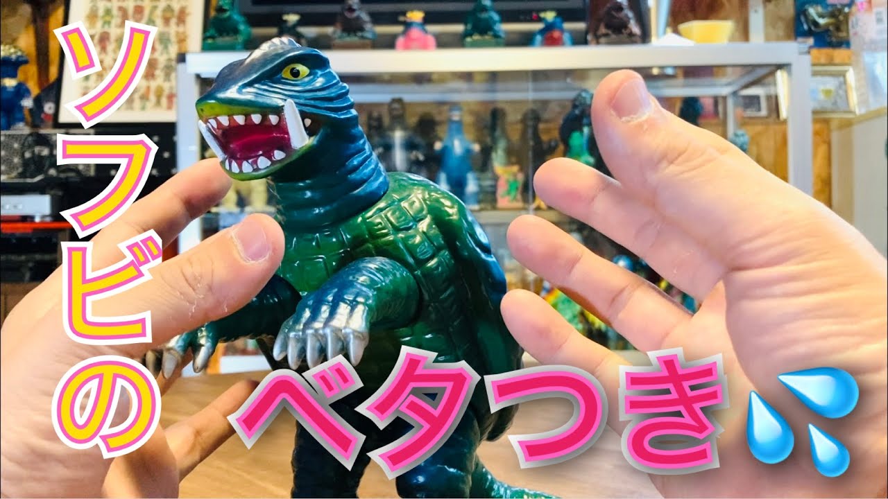 The soft vinyl is sticky! What's going on?! [Soft Vinyl] - YouTube