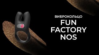 Виброкольцо Fun Factory NOS