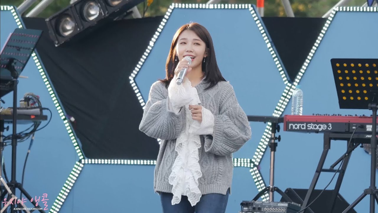 191019 그랜드 민트 페스티벌(GMF) 정은지 직캠(멘트)