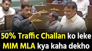 Kya Traffic Challan discount hoga? Suno MIM MLA ka bayan assembly mein screenshot 4