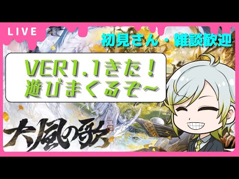 【#デナアビ 】週更新が一番楽しみw参加型競技とかいろいろ🎮雑談・質問歓迎【#デュエットナイトアビス】【#duetnightabyss 】