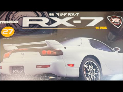 マツダRX-7 27号①コクピットフロアの組立デアゴスティーニ