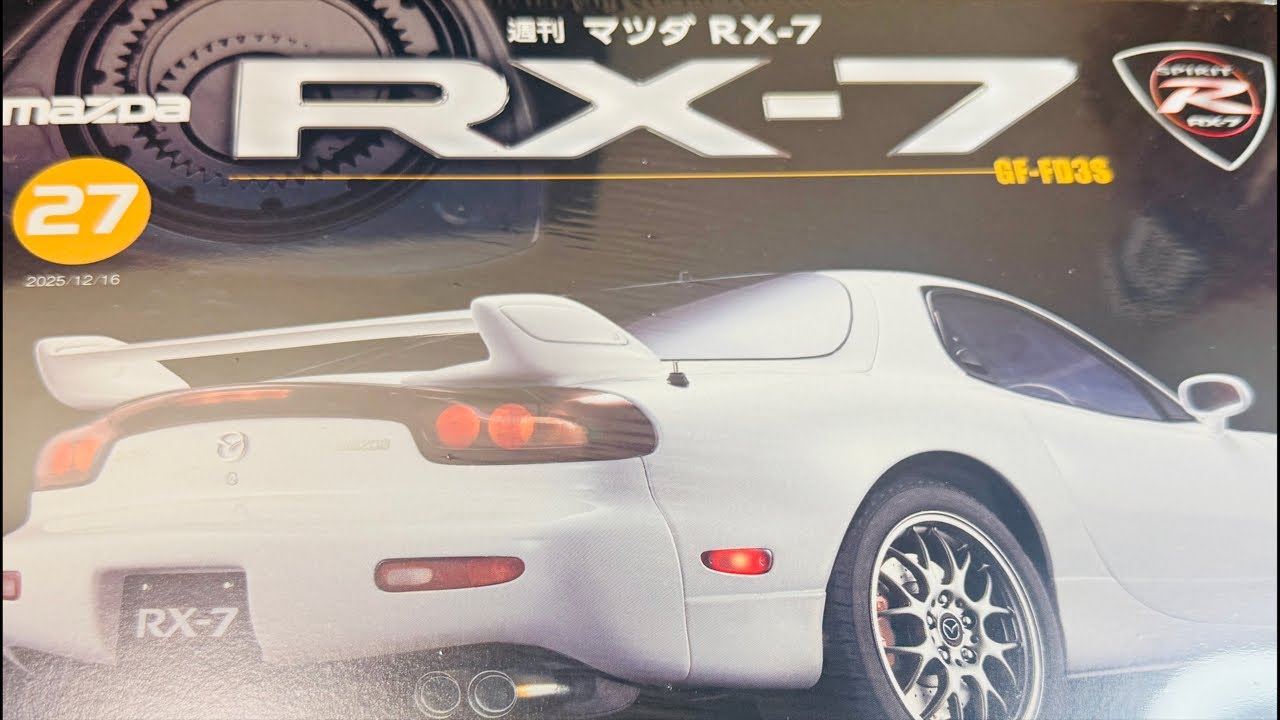 Mazda RX-7 No. 27① Cockpit floor assembly DeAgostini - YouTube