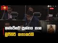 කන්ටේනර්|sin