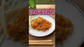 にんじんしりしりde日本酒 #おつまみレシピ #簡単おつまみ #おうち飲み #沖縄料理 #ヘルシーごはん – Sake恋 produced by日本酒姉妹and父