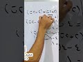 الأعداد المركبة جبر أولى ثانوي ترم أول 