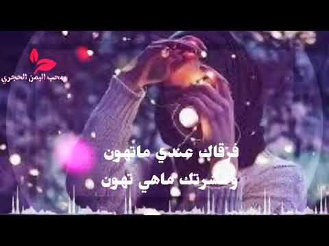 تصميم شيلة ❤️محمد الشويلعي ❤️ محبتي لك صادقه❤️يانور عيني غيبتك حطت♥️حالات واتس اب 202‪3