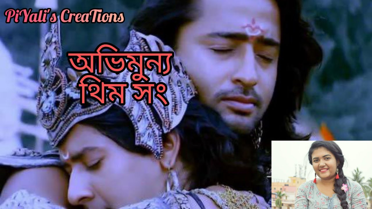 Abhimanyu theme song l Bangla Song