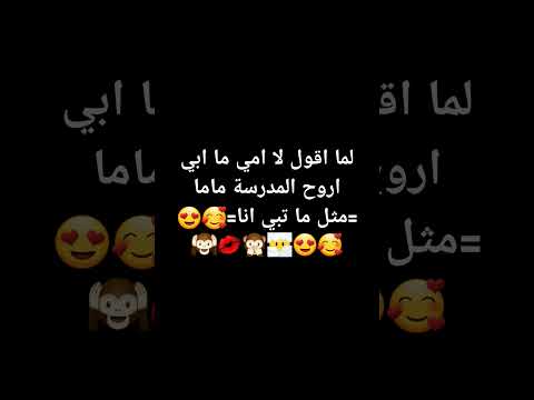 شكرآ مو بقي شي على200با قي 9
