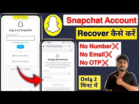 How to Recover Snapchat Account Without Phone Number or Email 2026 | Recover Snapchat Password 2026