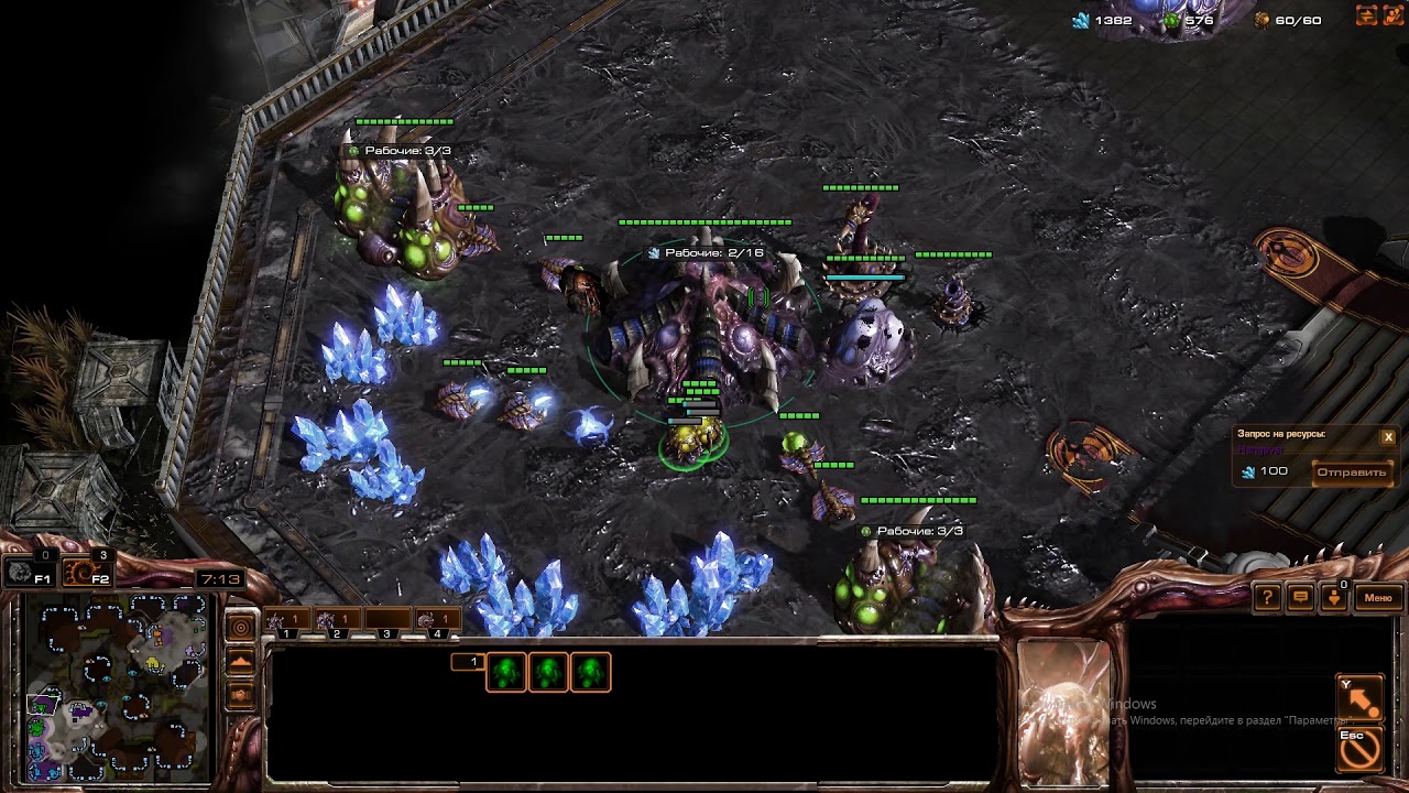 Starcraft 2 Zerg. Tricky Tactics and Strategy with Spine Crawler and