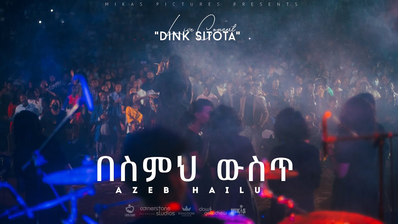   Azeb Hailu     Live Concert Dink Sitota