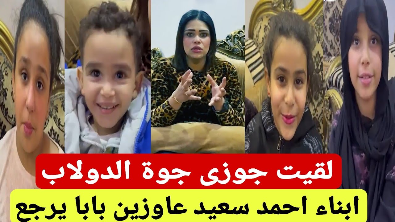 الزوجة عملت كمين لزوجها وضبتة عند مراتة الجديدة واللي حصل بعد كدة مستحيل يتصدق