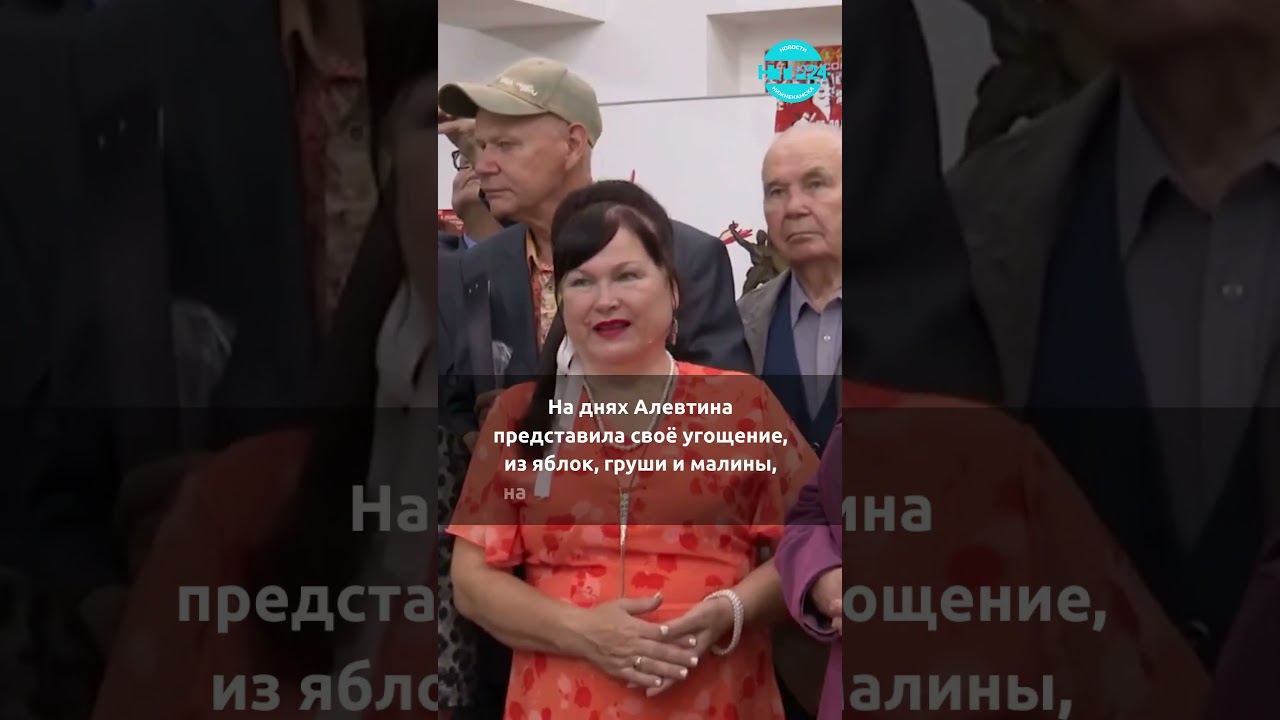 Пастила из дачных фруктов и ягод — лучшее лакомство: Алевтина Логунова и её «Дары осени»