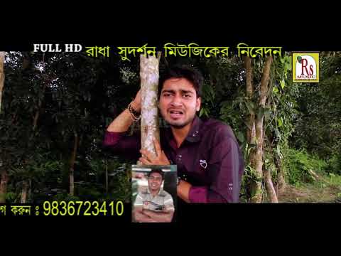 O Saathi Re Bhalobasa Putul Khela Noy