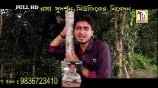 O Saathi Re Bhalobasa Putul khela noy