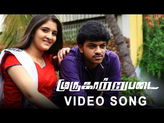640px x 480px - Murugaatrupadai | Thalaye Vaa | New Tamil Movie Video song - YouTube