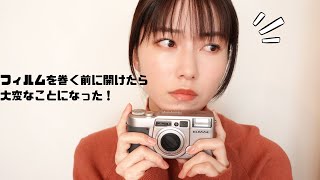 フィルムカメラ MAN KOWA SIX MM + 85/2.8 フィルムカメラ 中判 – にっしんカメラ