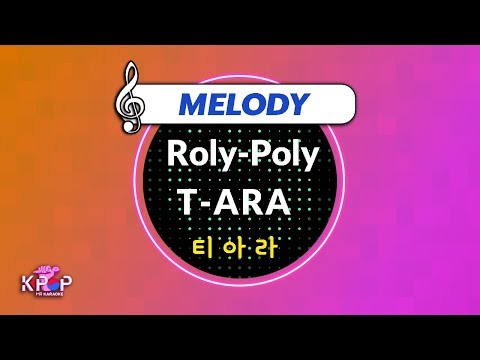 [KPOP MR 노래방] Roly-Poly - 티아라 (With Melody Ver.)ㆍRoly-Poly - T-ARA