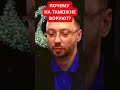 Причины масштабного воровства на украинской таможне. Денис Долинский