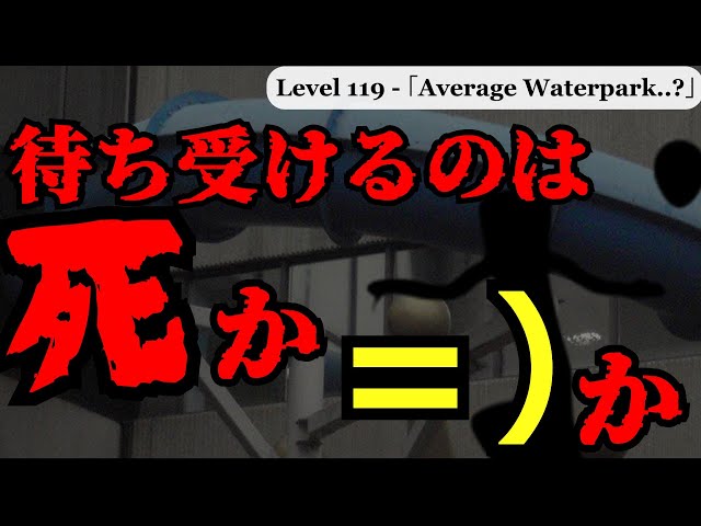 ゆっくり解説_リクエスト] レベル11がDeadzoneになった！？ 「Anomaly 11」The Backrooms 短いやつ 