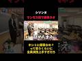 生徒も先生も完成度が高いマンモス校
