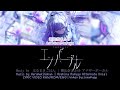 [GAME SIZE] エンパープル (Empurple) - Asahina Mafuyu Alternate Vocal 朝比奈まふゆ アナザーボーカル | LYRIC VIDEO 歌詞