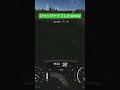ジャックナイフしたｗｗｗ グランツーリスモ７