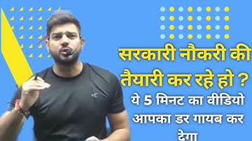 Sanjiv Thakur Sir Motivational Video | Cadets Defence Academy