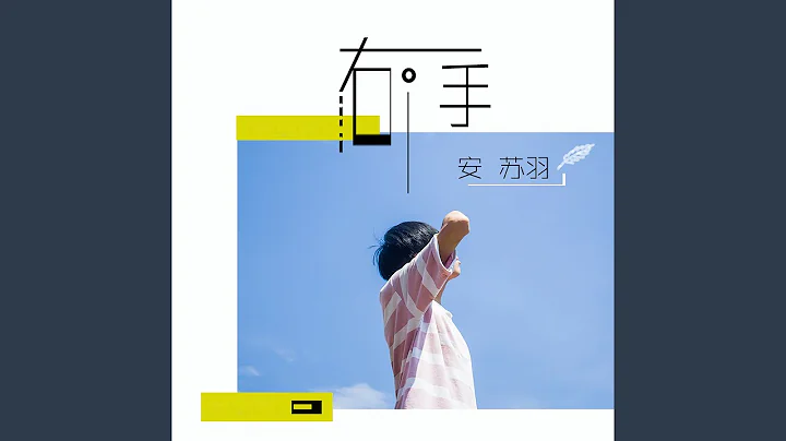 人走茶凉 - 天天要闻