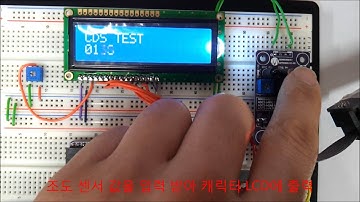 BK-A128/BK-A128U를 이용하여 ADC/ 캐릭터 LCD 제어 동영상