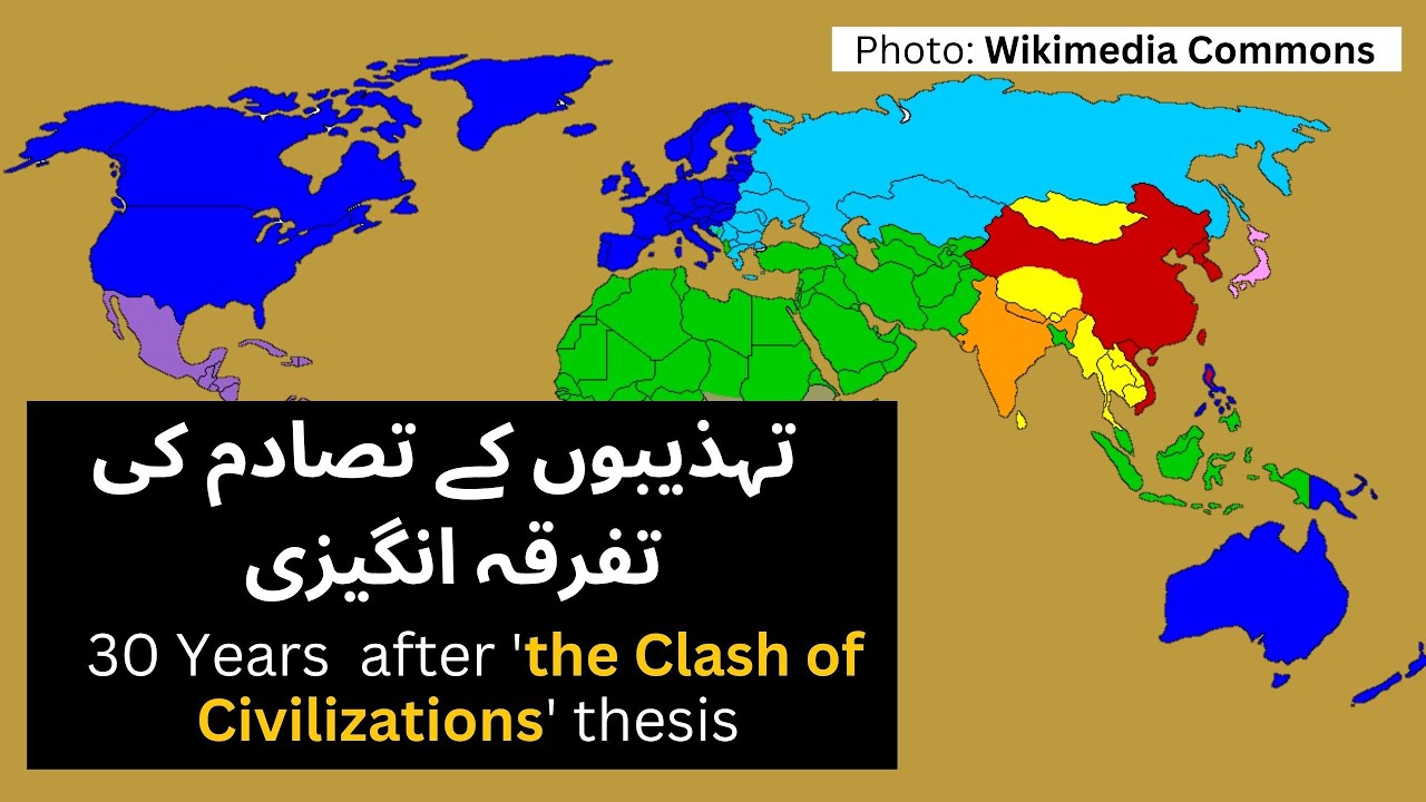 huntington's clash of civilizations thesis