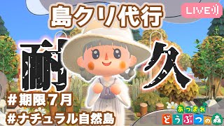 さなチュウGAMEの配信のサムネイル画像